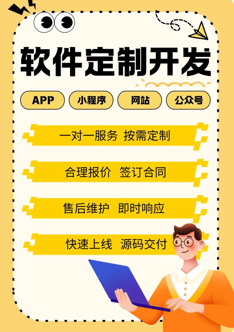 商城网站制作：构建您的商业桥梁