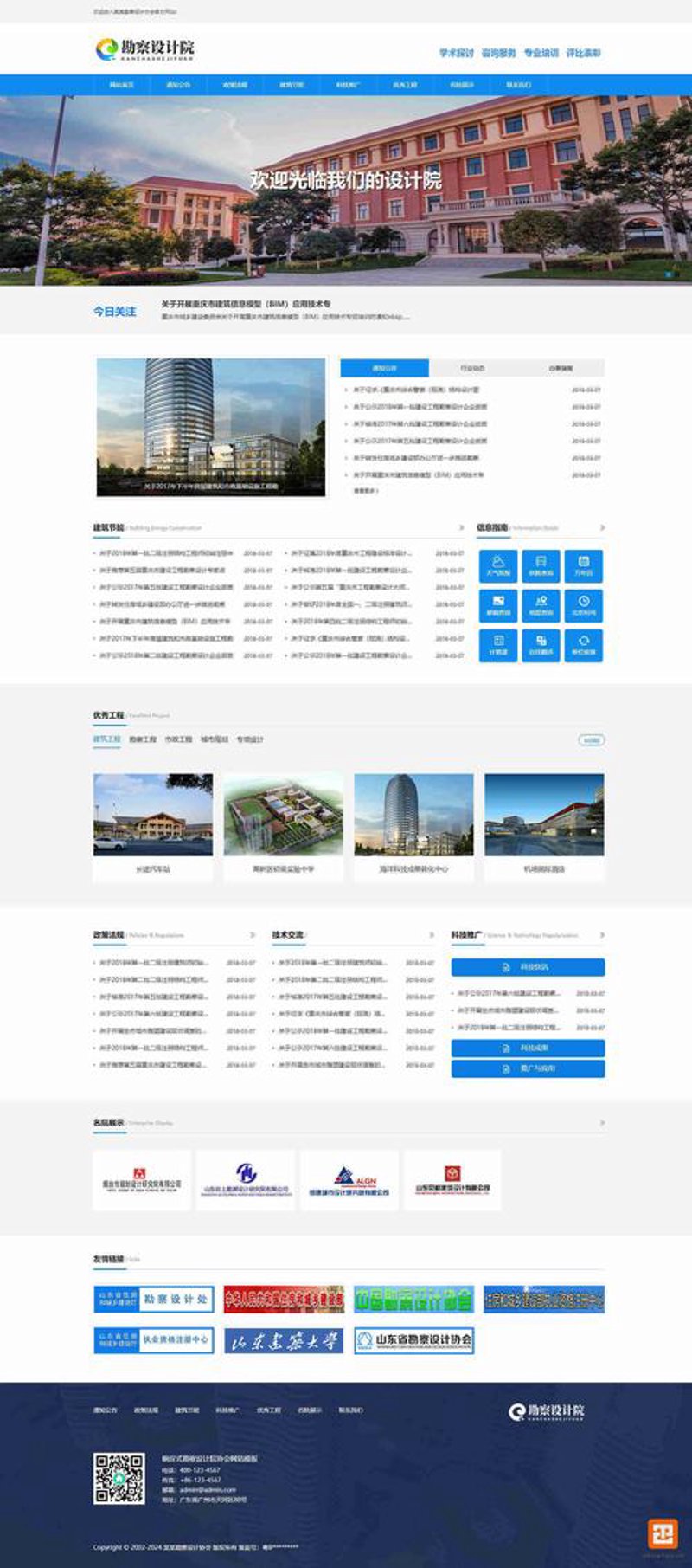 网站定制开发选购指南：打造您的专属在线之家