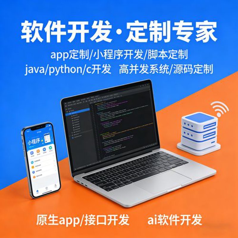 云服务器