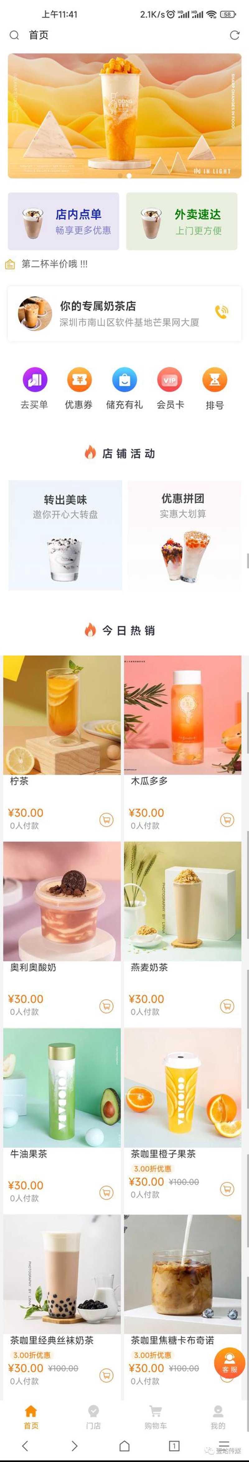 响应式网站设计：为移动互联注入生命力